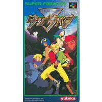 SUPER Famicom - Ryuuki Heidan Danzarb