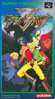 SUPER Famicom - Ryuuki Heidan Danzarb