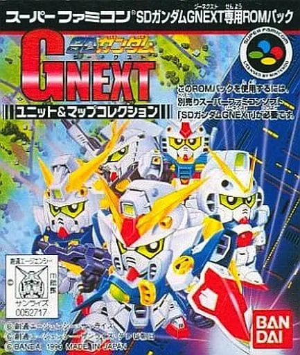 SUPER Famicom - SD Gundam Series