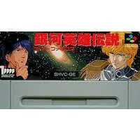 SUPER Famicom - Legend of the Galactic Heroes