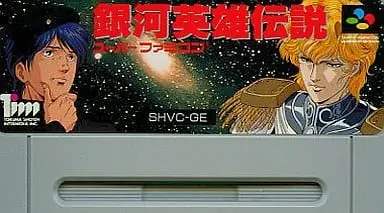 SUPER Famicom - Legend of the Galactic Heroes