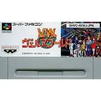 SUPER Famicom - Verne World