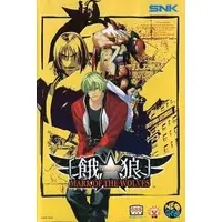 Garou: Mark of the Wolves