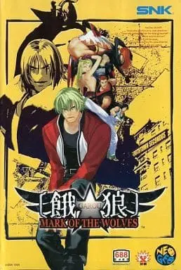 Garou: Mark of the Wolves