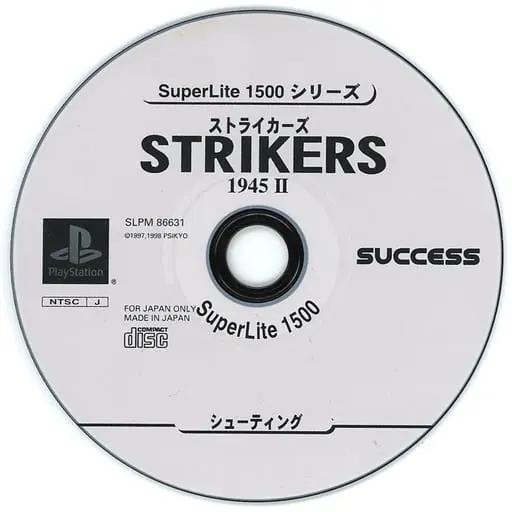 PlayStation - Strikers 1945