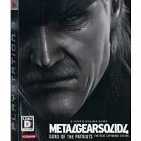 PlayStation 3 - Metal Gear Series