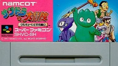 SUPER Famicom - Xandra no Daibouken: Valkyrie to no Deai (Whirlo) - No Box No Manual