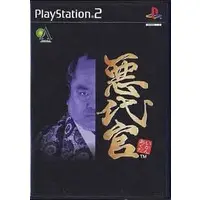 PlayStation 2 - Akudaikan