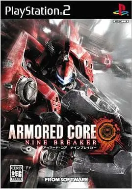 PlayStation 2 - ARMORED CORE