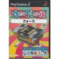 PlayStation 2 - Quarth