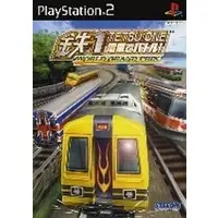 PlayStation 2 - Tetsu 1: Densha de Battle! (X-treme Express)