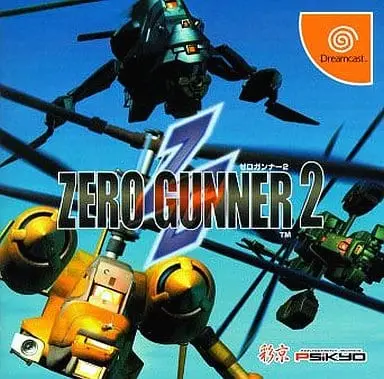 Dreamcast - Zero Gunner