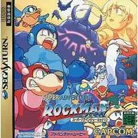 SEGA SATURN - Super Adventure Rockman (Mega Man)