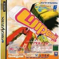 SEGA SATURN - wipEout