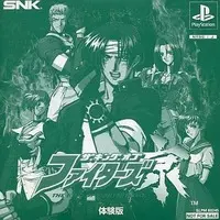 PlayStation - Game demo - THE KING OF FIGHTERS