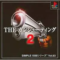 PlayStation - The Gun Shooting