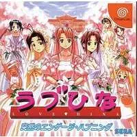 Dreamcast - Love Hina