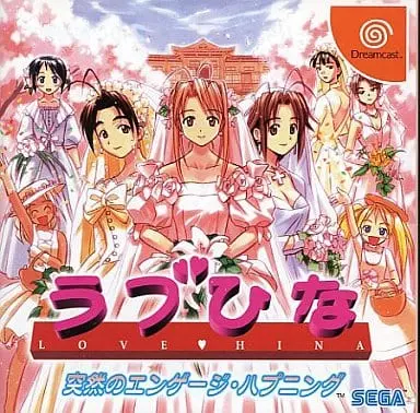 Dreamcast - Love Hina