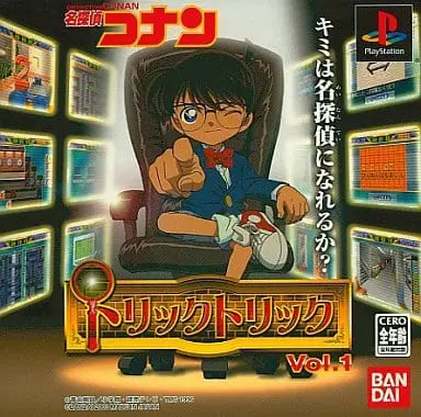 PlayStation - Meitantei Conan (Detective Conan)