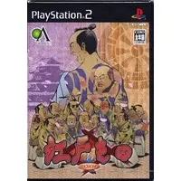 PlayStation 2 - Edomono