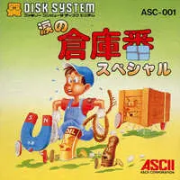 Family Computer - SOKO-BAN