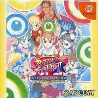 Dreamcast - Super Puzzle Fighter