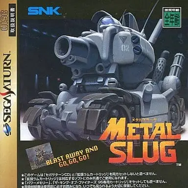 SEGA SATURN - METAL SLUG