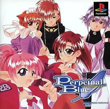 PlayStation - Yuukyuu Gensoukyoku
