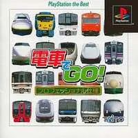 PlayStation - Densha de GO!