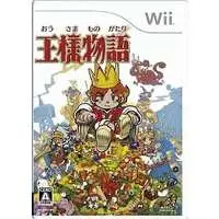 Wii - Ousama Monogatari (Little King's Story)