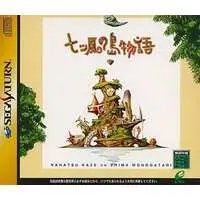 SEGA SATURN - Nanatsu Kaze no Shima Monogatari