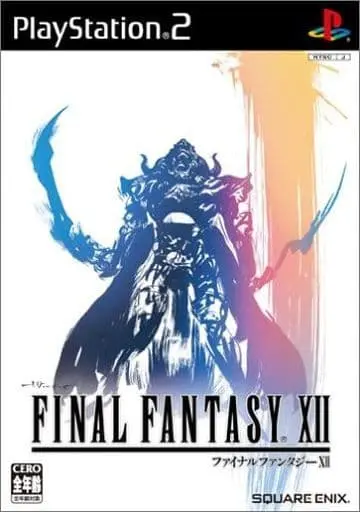 PlayStation 2 - Final Fantasy Series