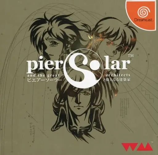 Dreamcast - Pier Solar and the Great Architects