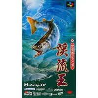 SUPER Famicom - Sun Sports Fishing: Keiryuu-Ou