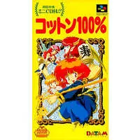 SUPER Famicom - COTTOn