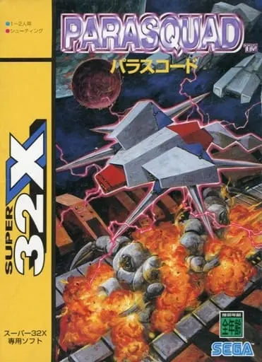 MEGA DRIVE - Parasquad (Zaxxon's Motherbase 2000)