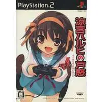 PlayStation 2 - The Melancholy of Haruhi Suzumiya