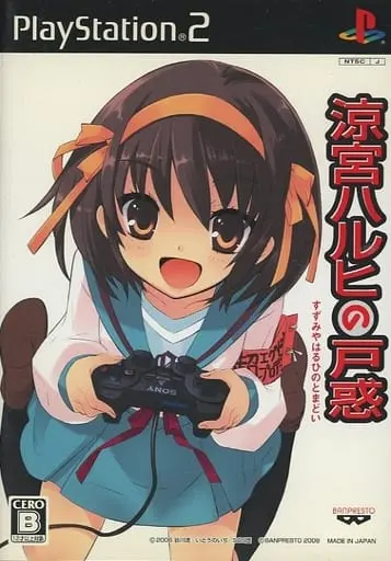 PlayStation 2 - The Melancholy of Haruhi Suzumiya