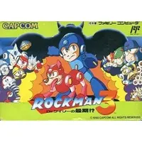 Family Computer - Rockman (Mega Man) series - No Box No Manual