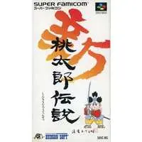 SUPER Famicom - Momotarou Densetsu