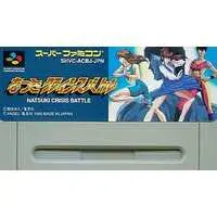 SUPER Famicom - Natsuki Crisis Battle