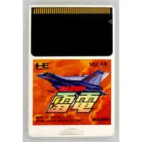 PC Engine - Raiden