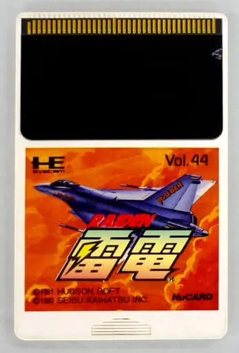 PC Engine - Raiden