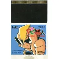 PC Engine - PC Genjin (Bonk's Adventure)