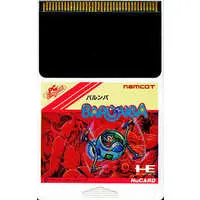PC Engine - BARUNBA - No Box No Manual