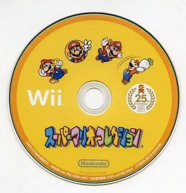 Wii - Super Mario All-Stars