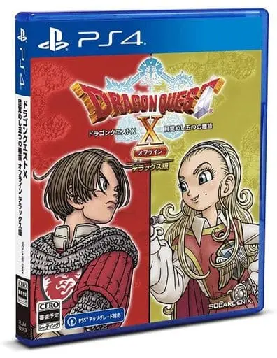 PlayStation 4 - DRAGON QUEST Series