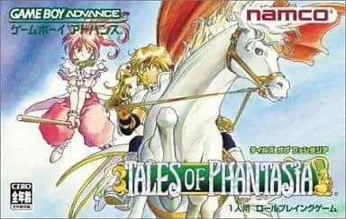 GAME BOY ADVANCE - Tales of Phantasia