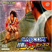 Dreamcast - CAPCOM Battle Fan Disk