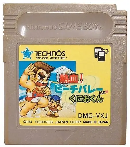 GAME BOY - Kunio-kun series